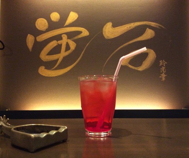 Western Food Bar Fluorite photo 3