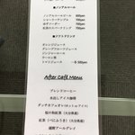 茶房　わらび野 - 