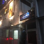 おでんと庭先地鶏 はれ晴れ - 