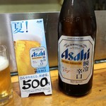 やきとり 正や - スーパードライ瞬冷辛口