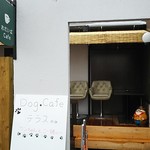 おだいばCAFE/ODaiBar - ドッグ同伴可のテラス席