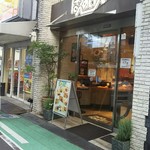 ぱんのいえ - 店頭