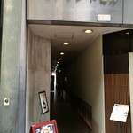 とんかつ檍 銀座8丁目店 - ビル入口