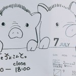 Cafe ちょこんと。 - 来月の動物は何かなぁ(*´ー｀*)