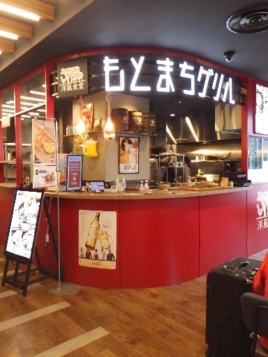 もとまちグリル - 紙屋町西/洋食 | 食べログ