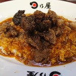 日乃屋カレー - 和牛ライスカリー（900円）