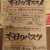 大衆ビストロ ジル 中目黒店