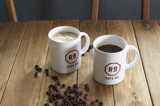 CAFE R9 - こだわりの無農薬コーヒー豆を使用。挽きたて・淹れたての薫り高いコーヒーをお楽しみください