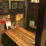 居酒屋 蔵屋敷 - 