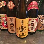 居酒屋 蔵屋敷 - 