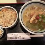 麺坊 万作 - かやくご飯定食 2018.02.05