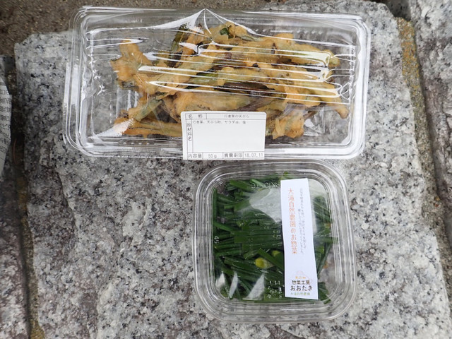 大滝自然農園 - 仙台市太白区その他（その他）の写真