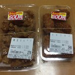 持ち帰り専門店 炎 - 