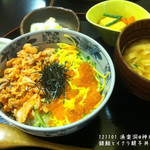 漁楽洞 - 銀鮭とイクラ親子丼 1000円