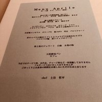 リストランテ ドゥエ フィオーリ - 