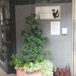 パティスリーエス - 