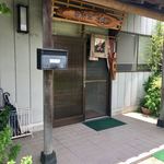 史 - 毎度、ワクワクの訪問です。