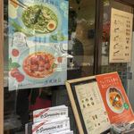 ソラノイロ ARTISAN NOODLES - 