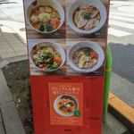 そらのいろ麹町本舗 - 