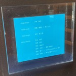 そらのいろ麹町本舗 - 