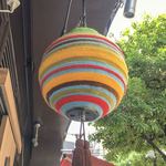 そらのいろ麹町本舗 - 