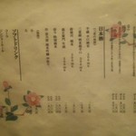 すき焼き 牛しゃぶ 松重 - 