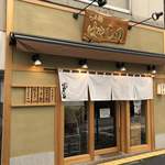 らぁ麺 はやし田 - 