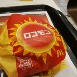 マクドナルド - 