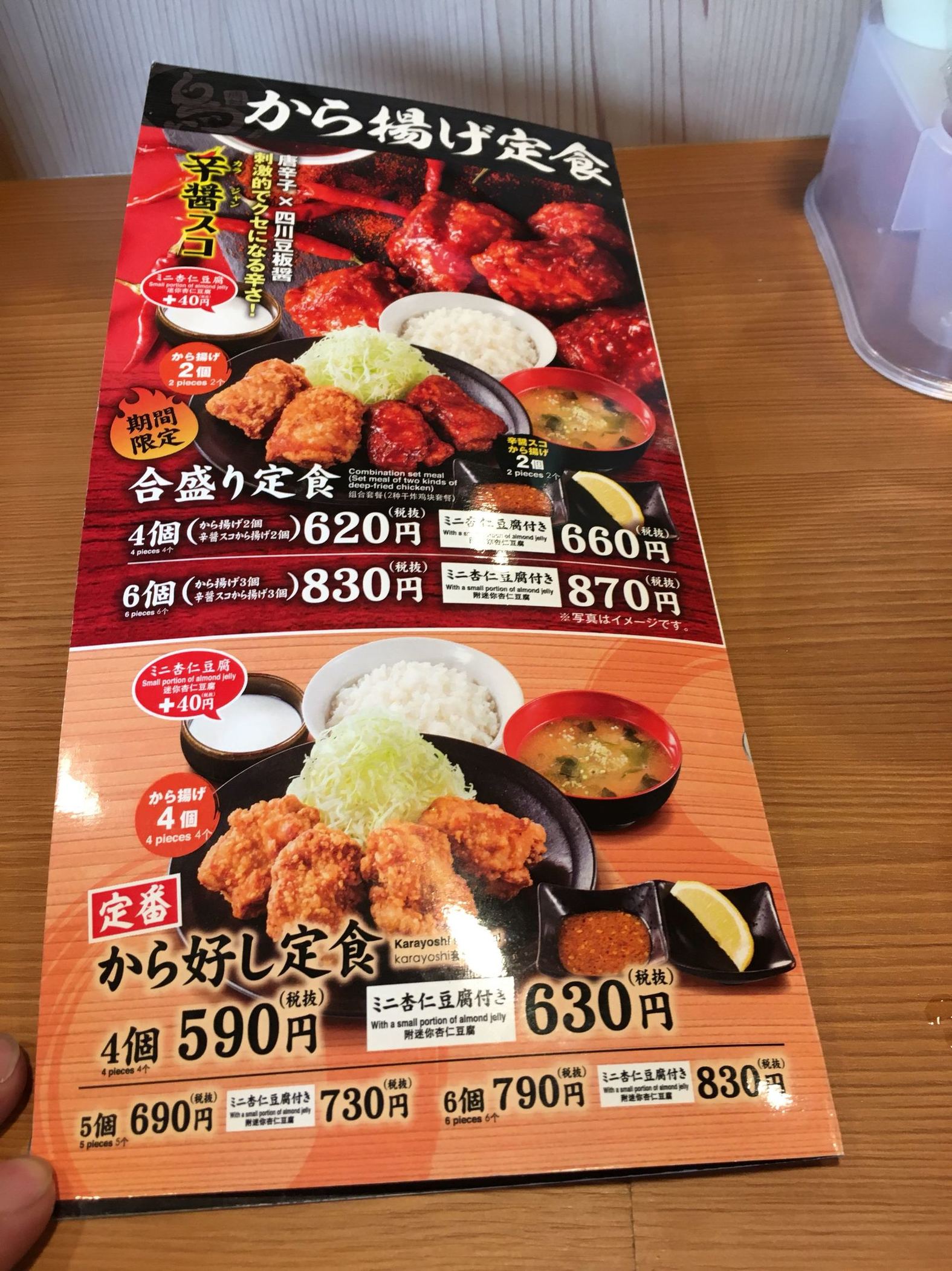 からあげページ 楽天市場】勝ち運あり! 香ばしいからあげの風味 宇佐からあげ