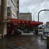 高田屋 京店