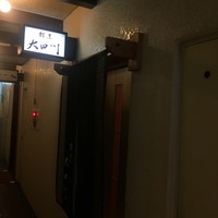 割烹 大田川 - 外観3