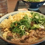 Marugame Seimen - 