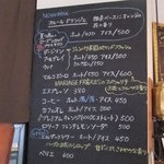 パティスリーエス - 