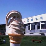 函館牛乳 あいす118  - モカミックスソフト