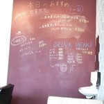 釜あげ生パスタ ぱすたろう - 壁に掲示された季節・数量限定メニュー