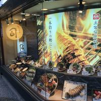 土佐料理 司 高知本店 - エントランス