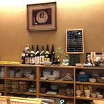 天狗寿司 - 大将が厳選した日本酒