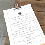 ブリコラージュ ブレッド アンド カンパニー ダイニング・カフェ - ヅケマグロが終わっていた。。次のスペシャルをお待ちしています☆(^ー^)