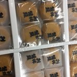 宇部風月堂 - 料理写真: