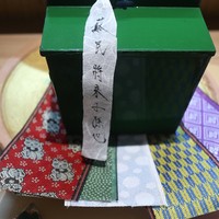 さ行 - 