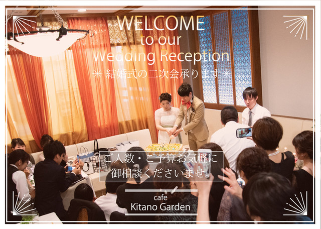 カフェテリア北野ガーデン 中津 大阪メトロ カフェ 食べログ カフェテリア北野ガーデン 中津 大阪メトロ カフェ 食べログ