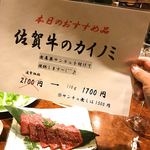 焼肉 スタミナ苑 - 2018.03