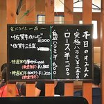 焼肉 スタミナ苑 - 2017　07　店内　メニュー