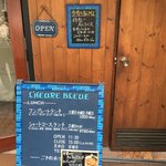 ルール ブルー - 