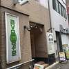 アボカフェ アボカフェ
