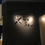 ROKU KANDA - お洒落な看板