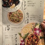 ROKU KANDA - メニュー