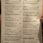 ROKU KANDA - メニュー