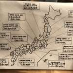 ROKU KANDA - メニュー