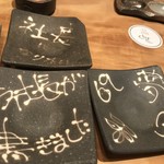 ROKU KANDA - オーナー直筆の取り皿